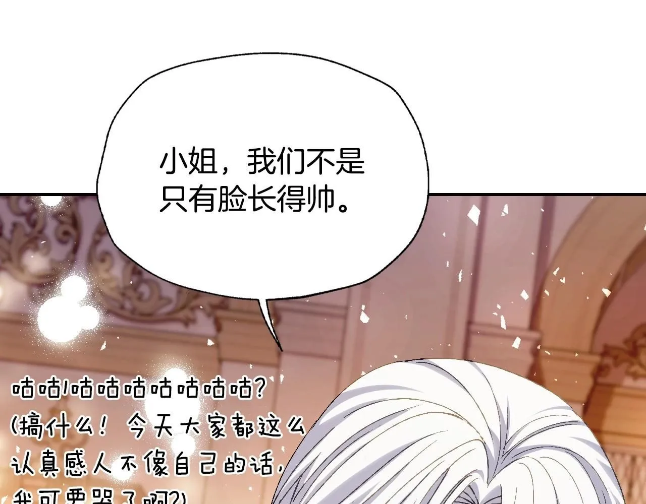 第117话 爸爸的遗书45