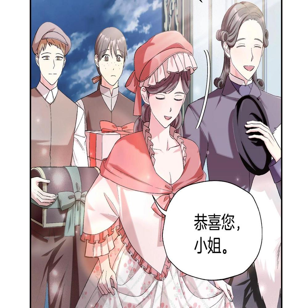 第97话 搞砸的“求婚”计划9