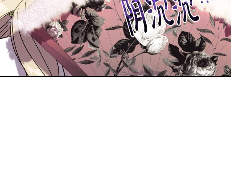 第24话 不要怕，有我在102