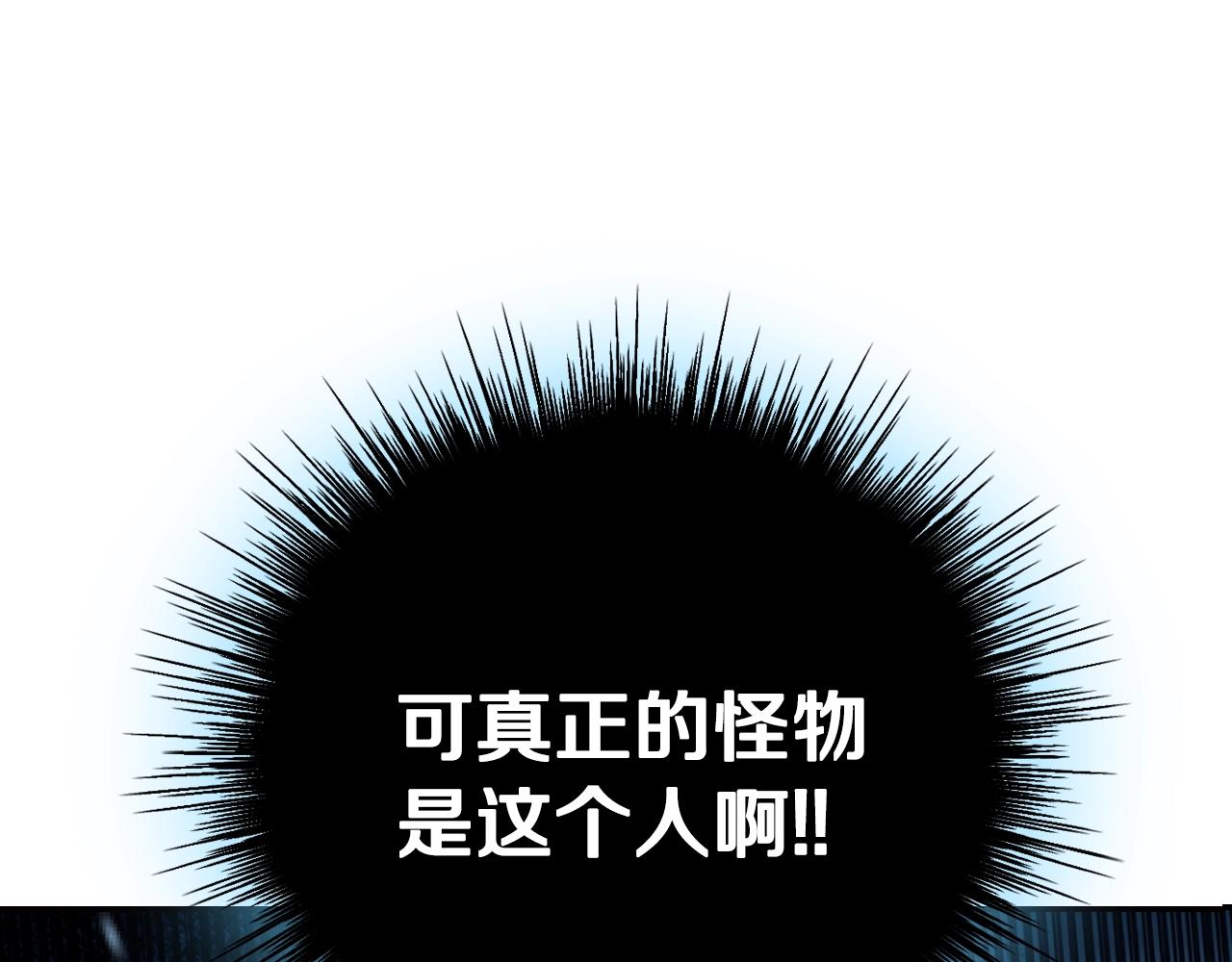 第78话 对决216