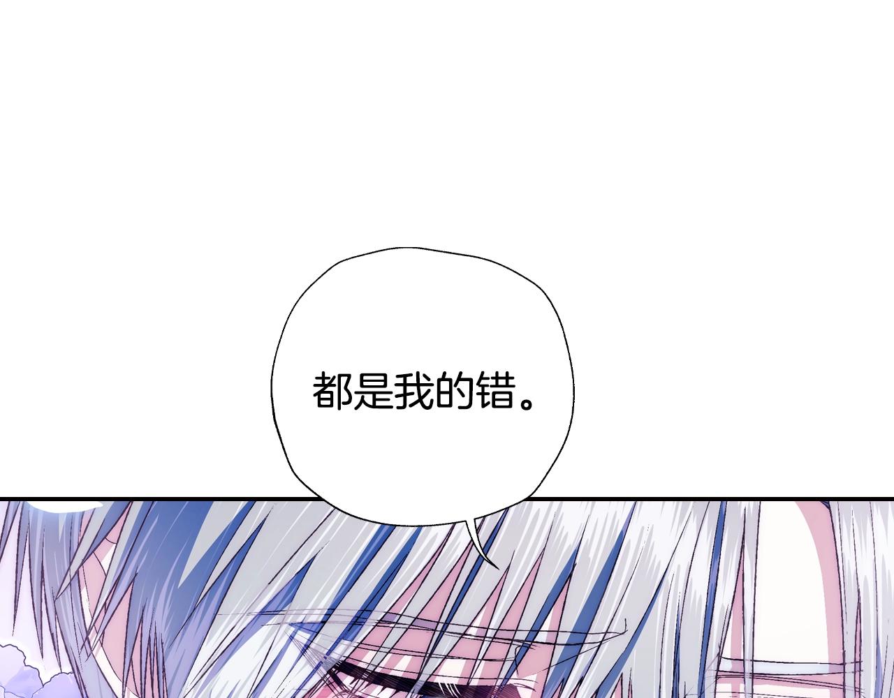 第67话 晚安吻80