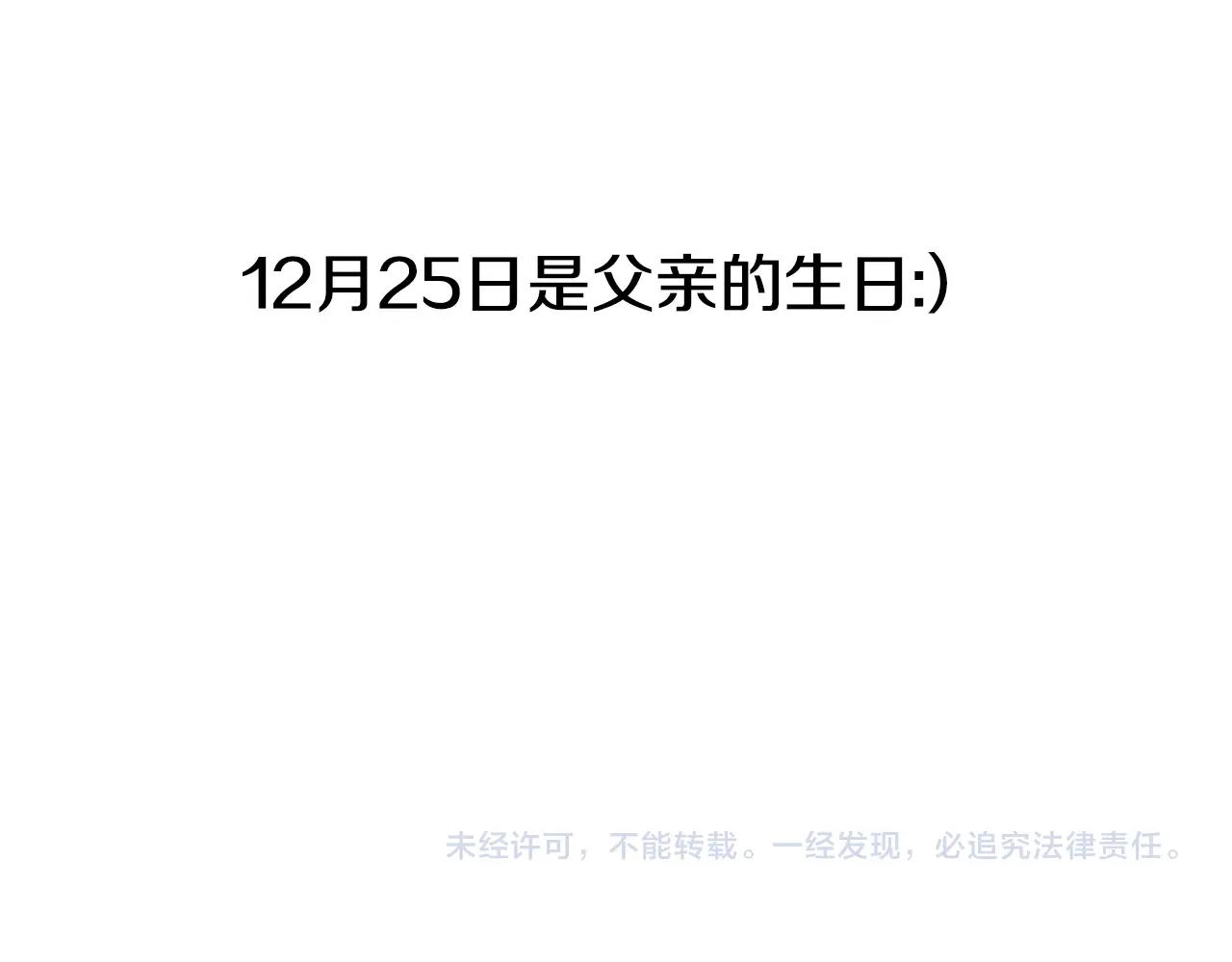 第56话 暴虐皇子271