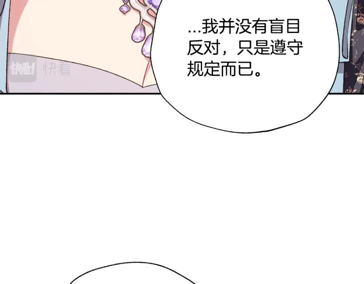 第40话 修罗场83