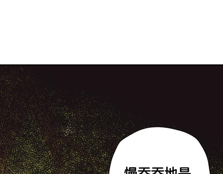 第40话 修罗场194