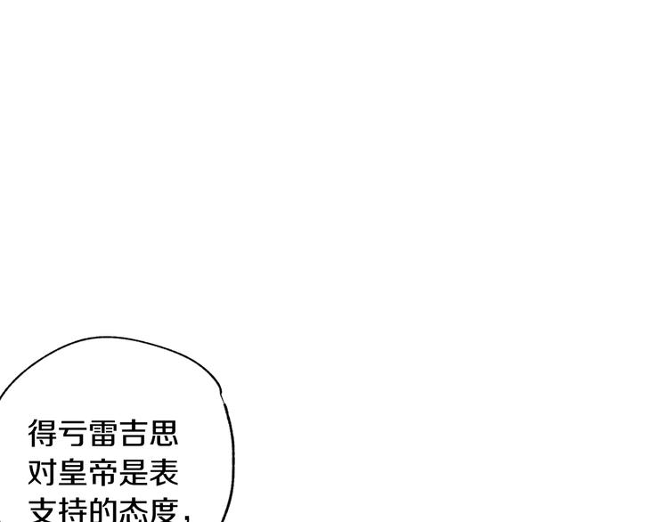 第14话 一起吃饭97