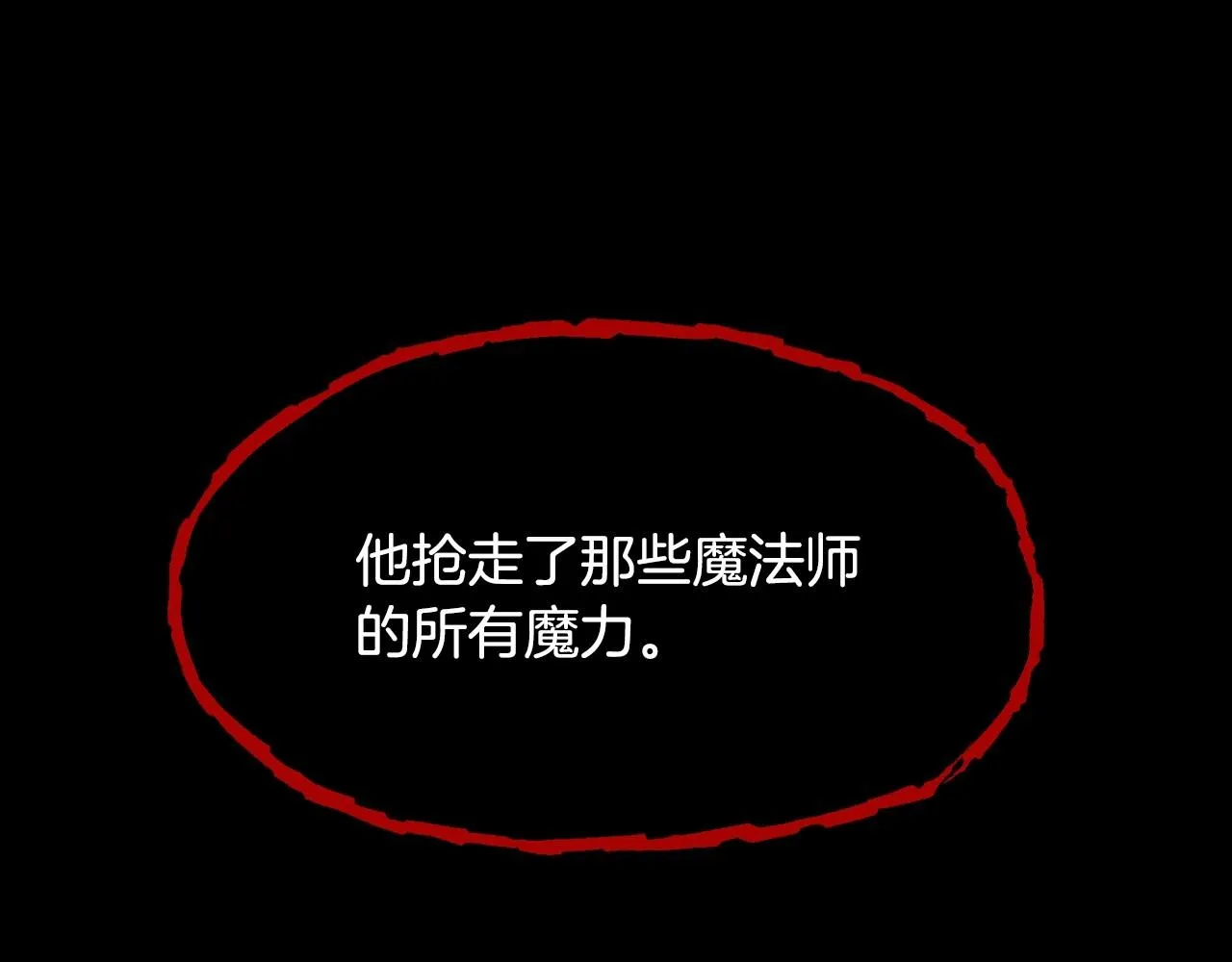 第112话 爷爷为什么会这么说96