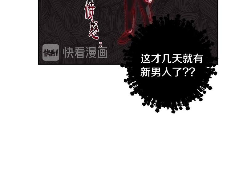 第9话 变软弱的元凶162