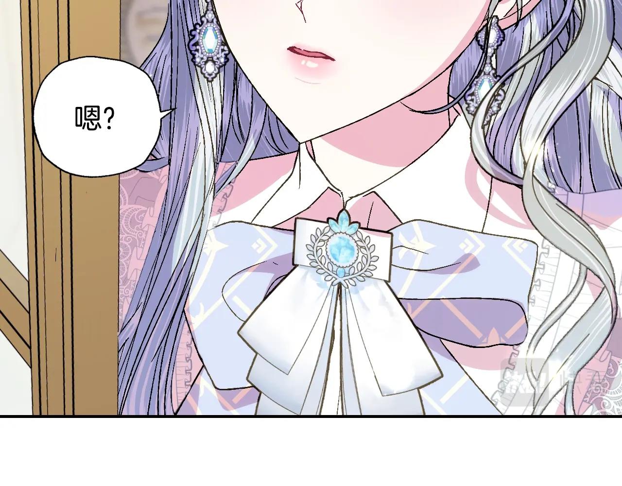 第44话 我爱上她了99