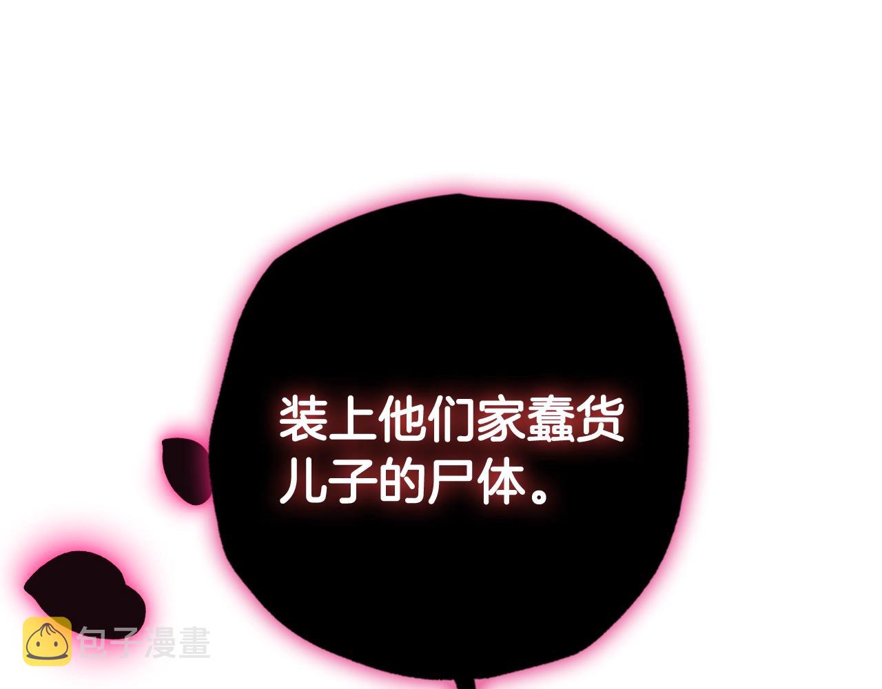第72话 救救我！232