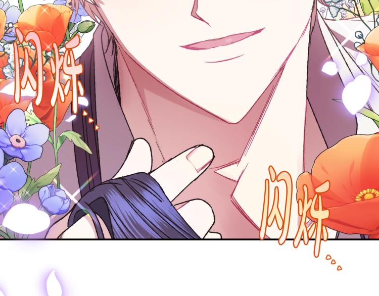 第31话 可以邀请我吗？100