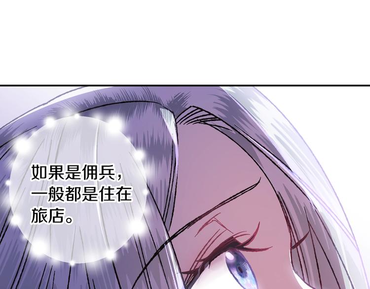 第10话 刺杀大小姐169