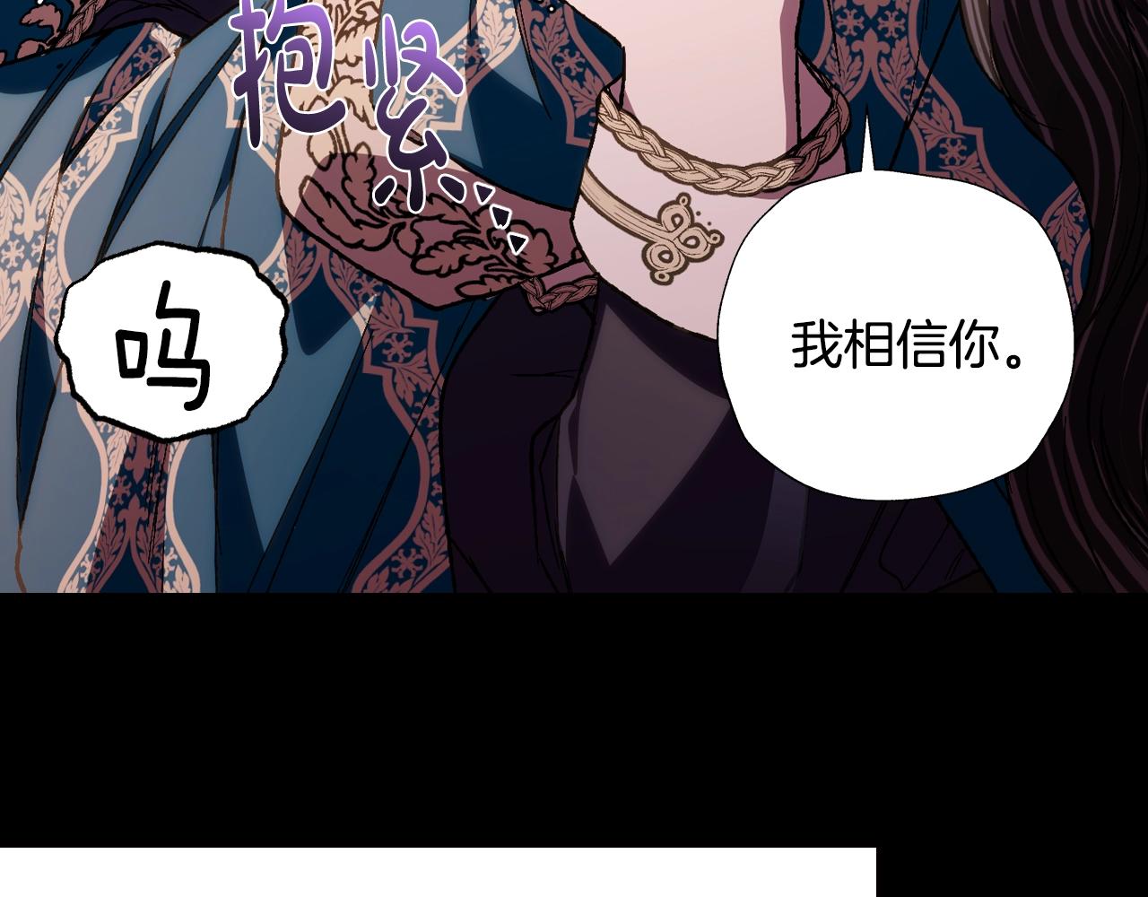 第49话 不要讨厌我！208