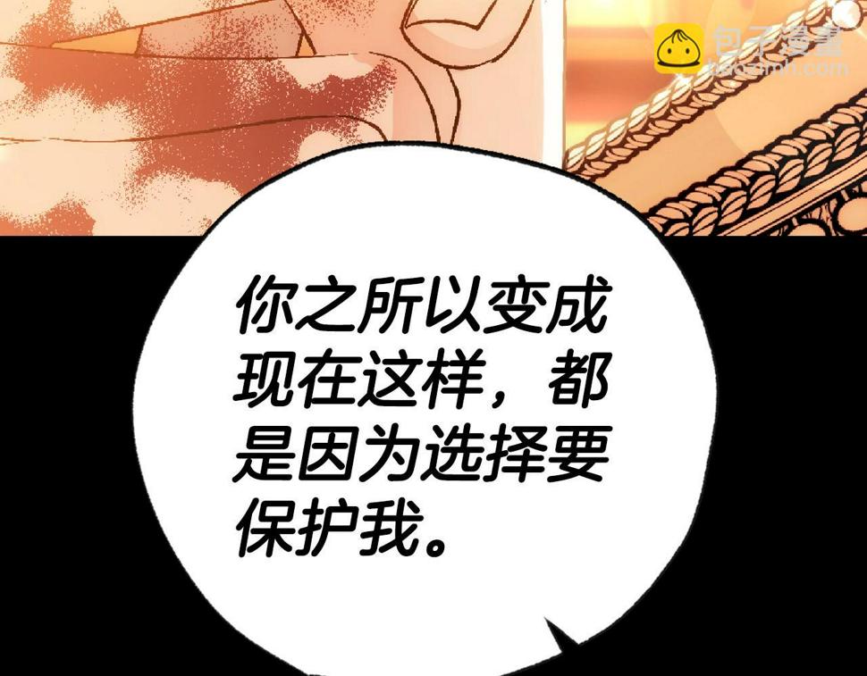 第100话 你想保护的人，却…136