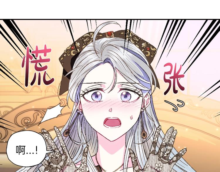 第40话 修罗场63