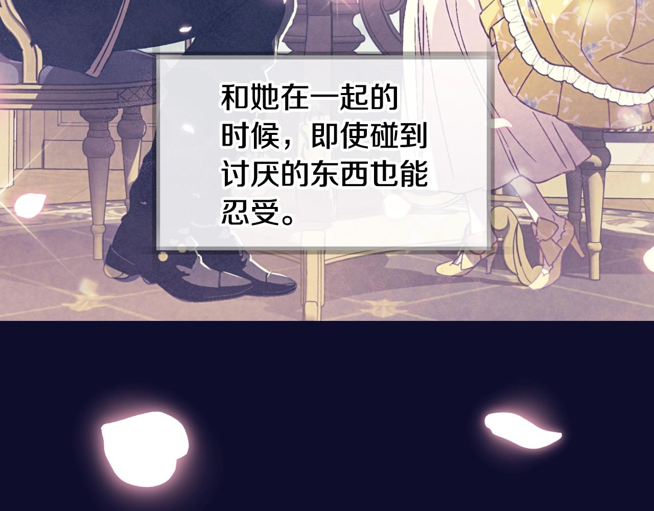 第44话 我爱上她了36