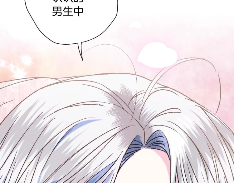 第33话 我是麦克斯116