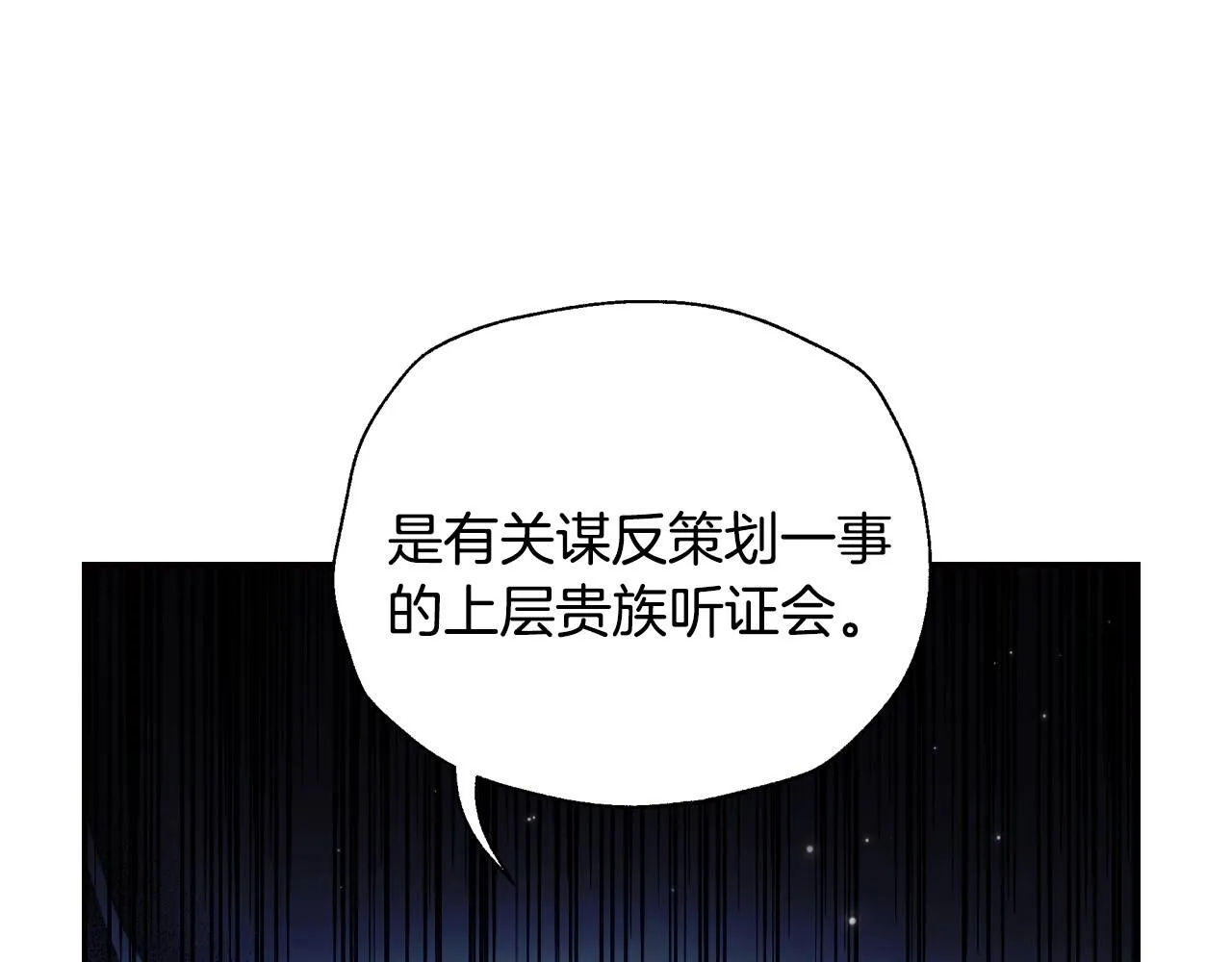 第104话 从来没有承认过你们二人的关系8