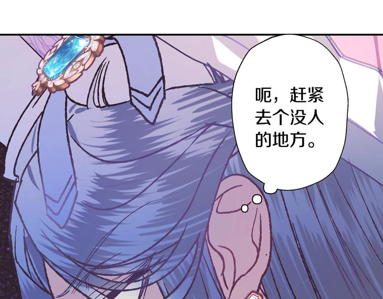 第3话 理想的结婚对象165