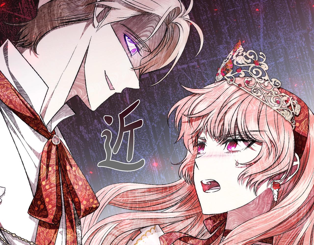 第71话 不许欺负她！225