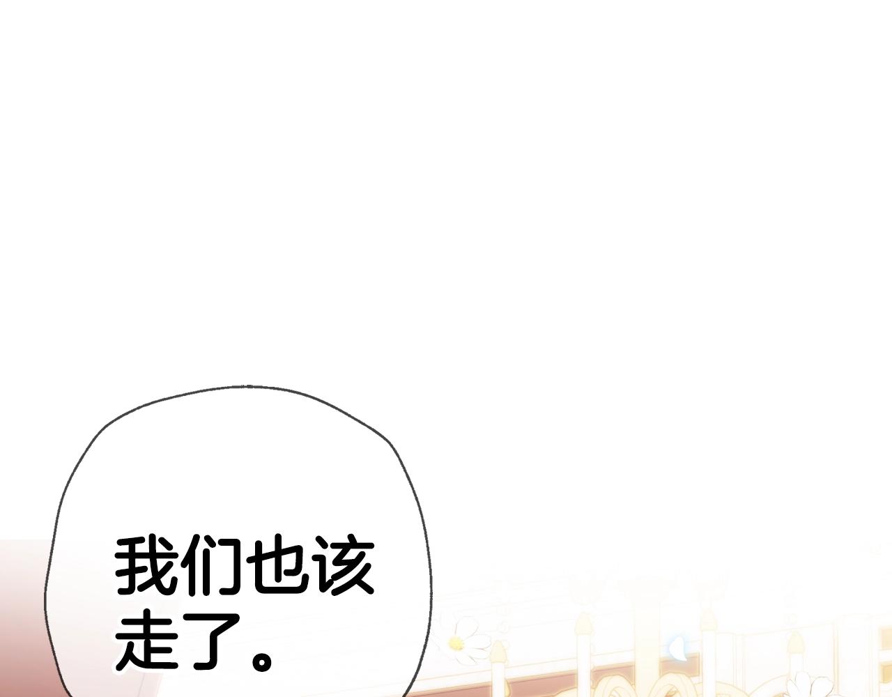 第59话 邂逅155