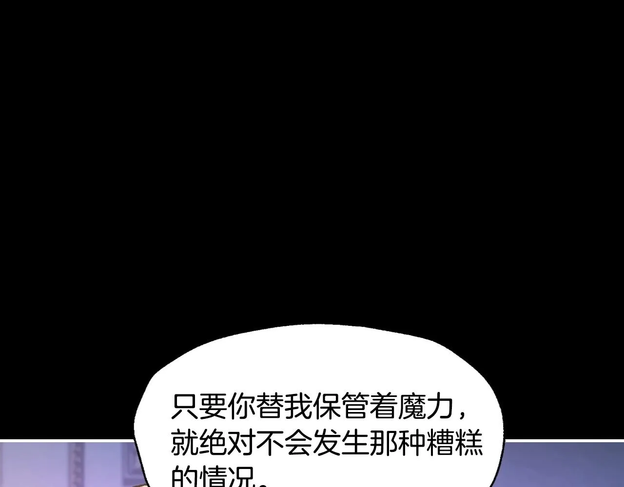 第109话 所有人…都在以身犯险！119