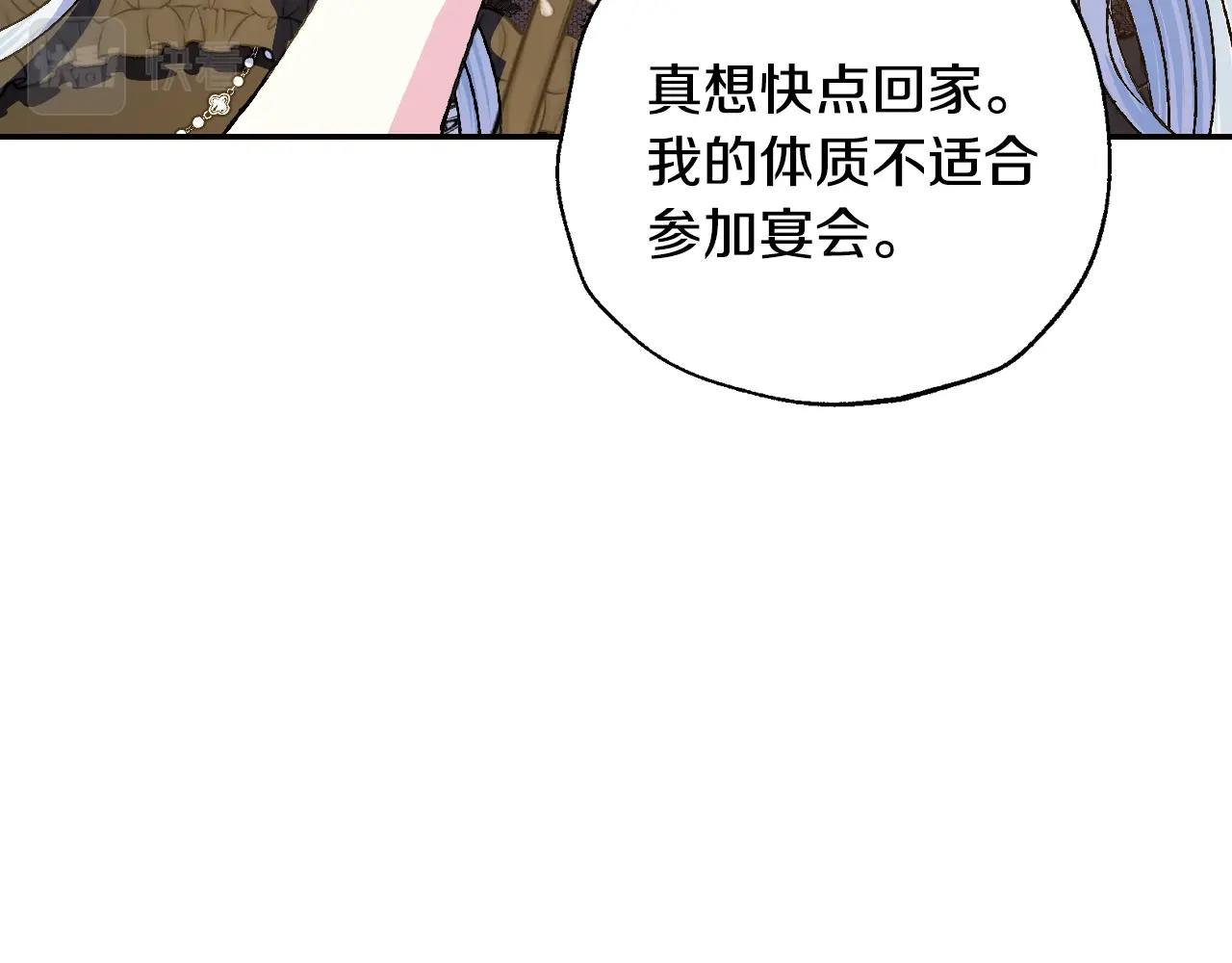第59话 邂逅137