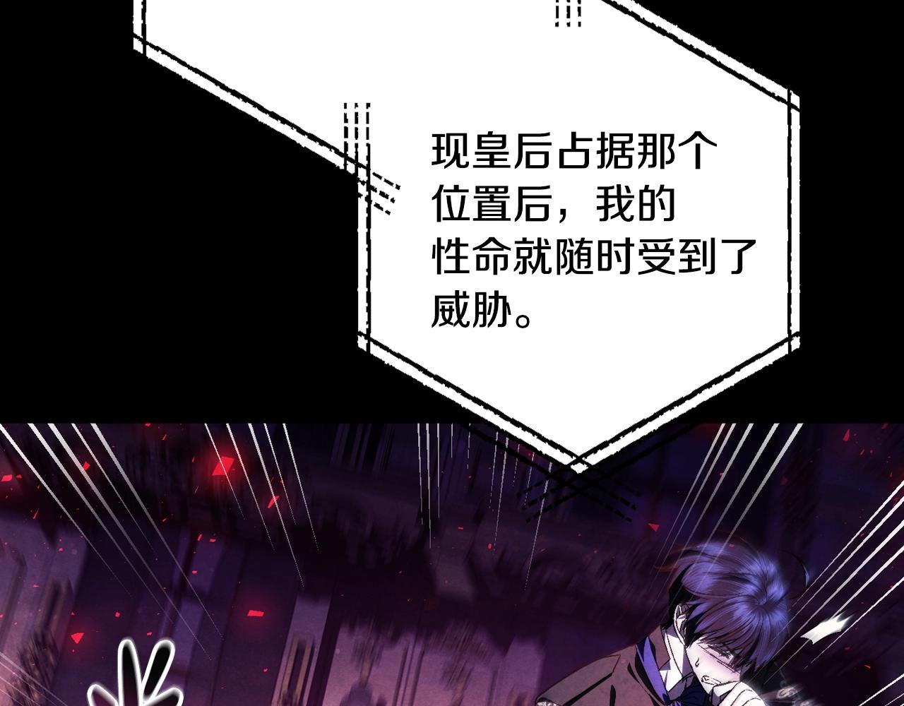 第81话 公开关系？166