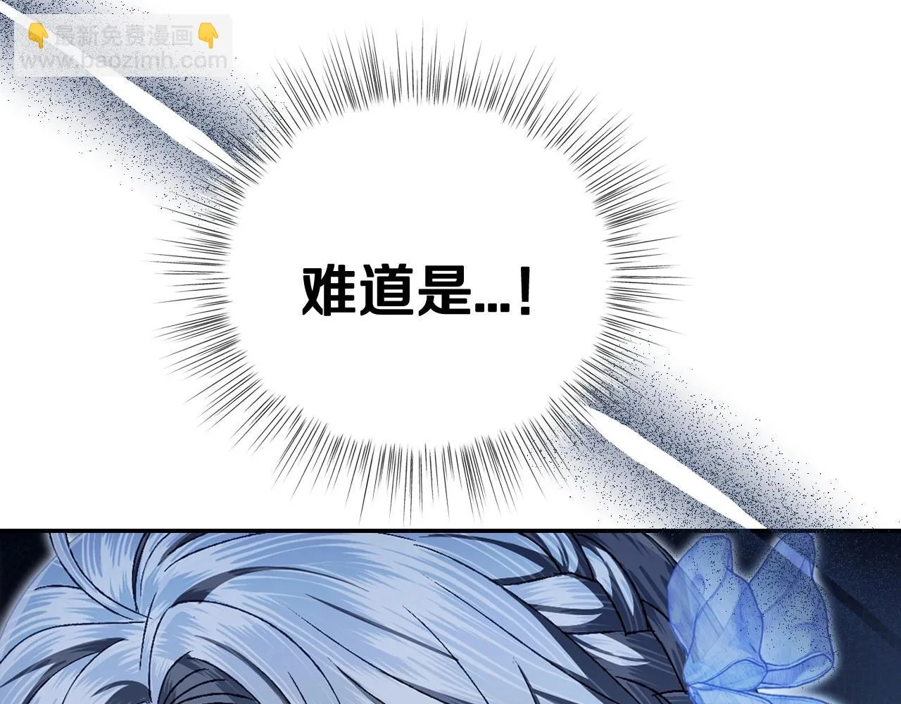 第108话 学会魔法的贝莉安43