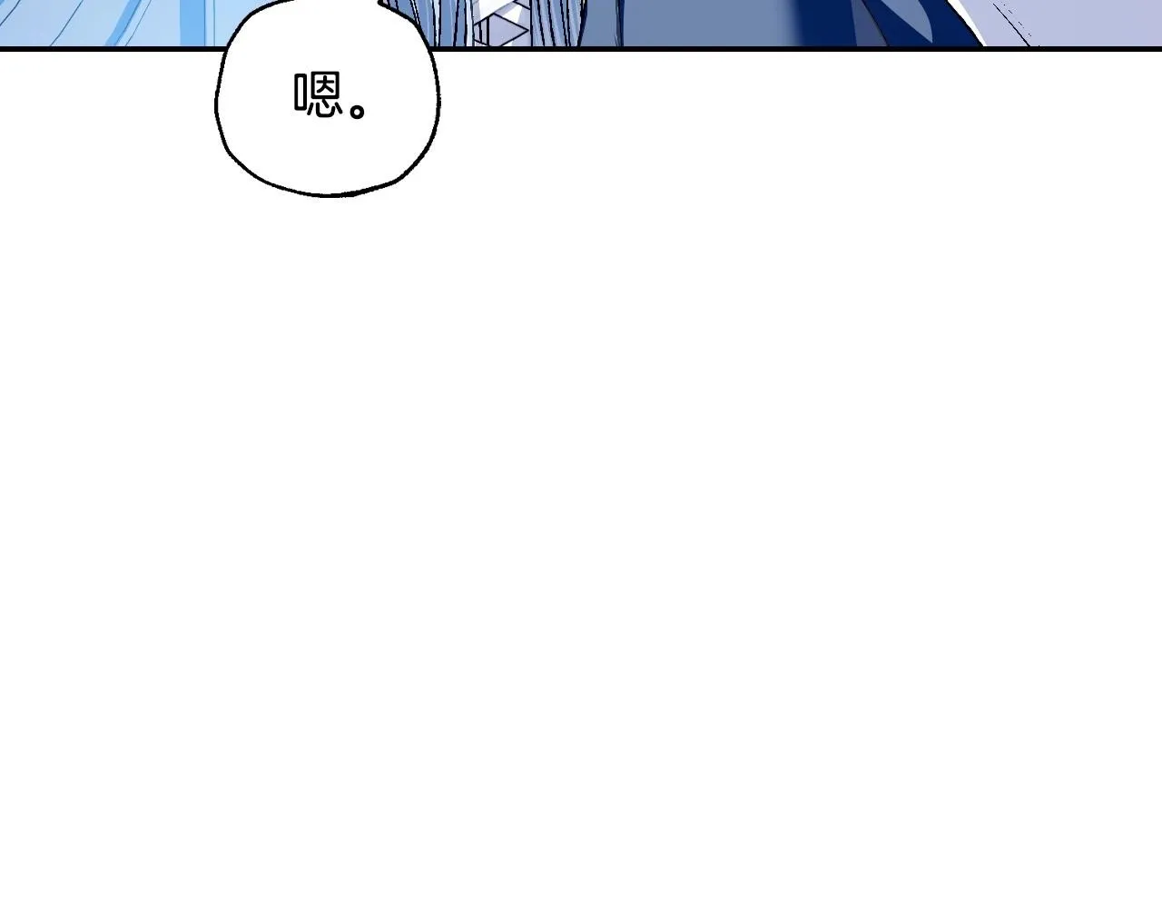 第108话 学会魔法的贝莉安86