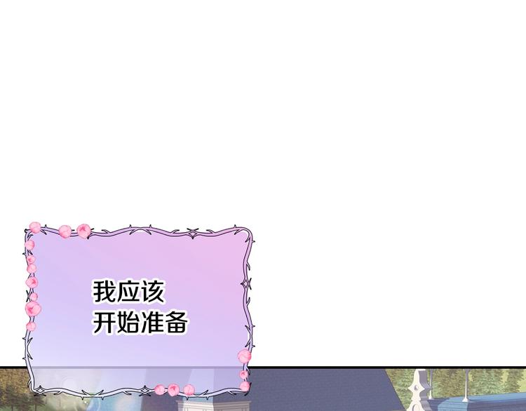 第5话 和爸爸独处108