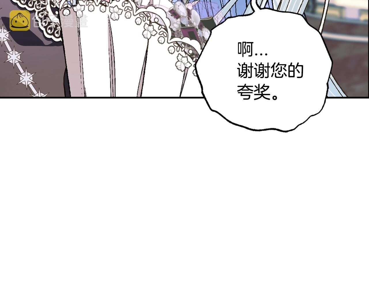 第48话 你是我的救赎43