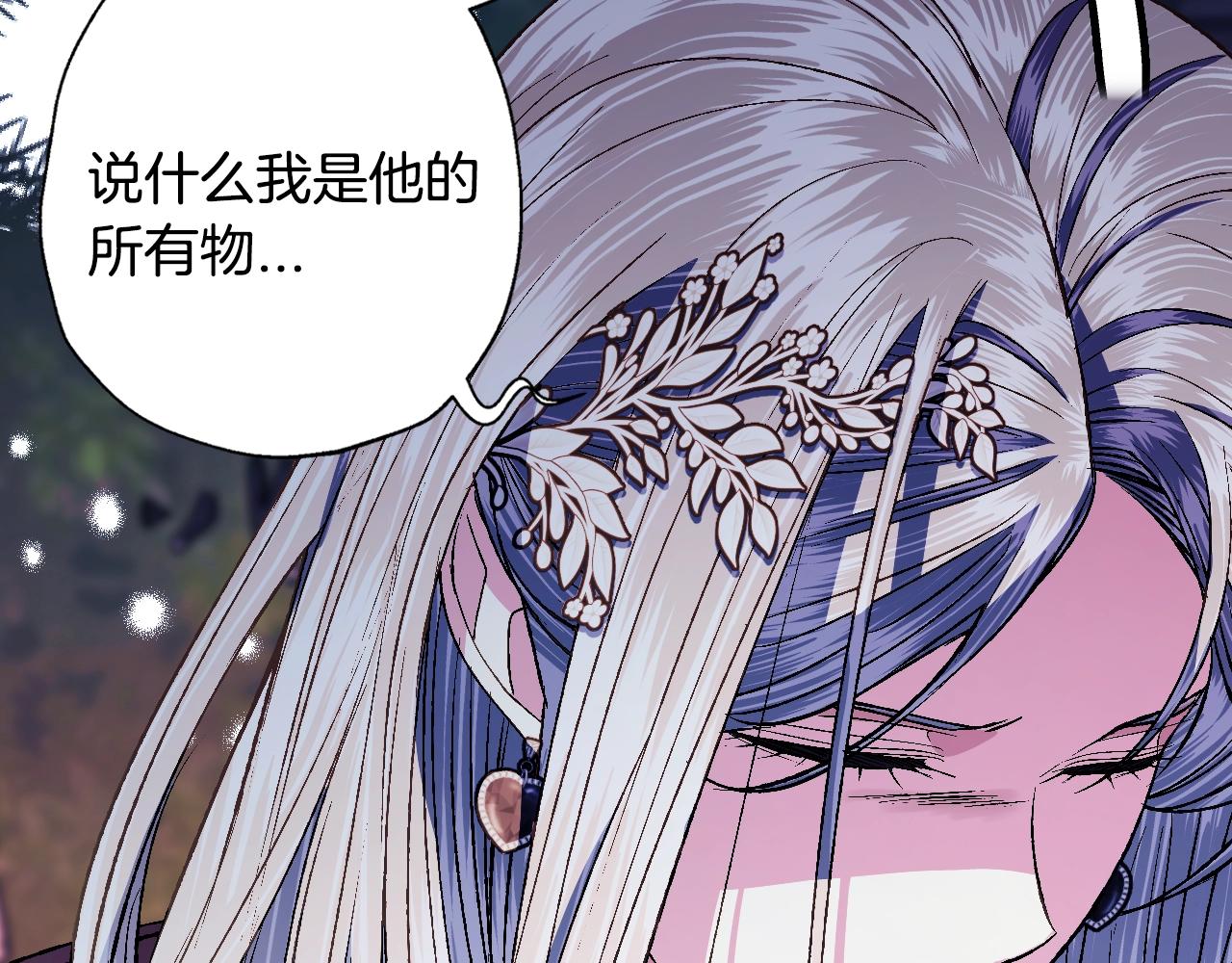 第65话 男友转正213
