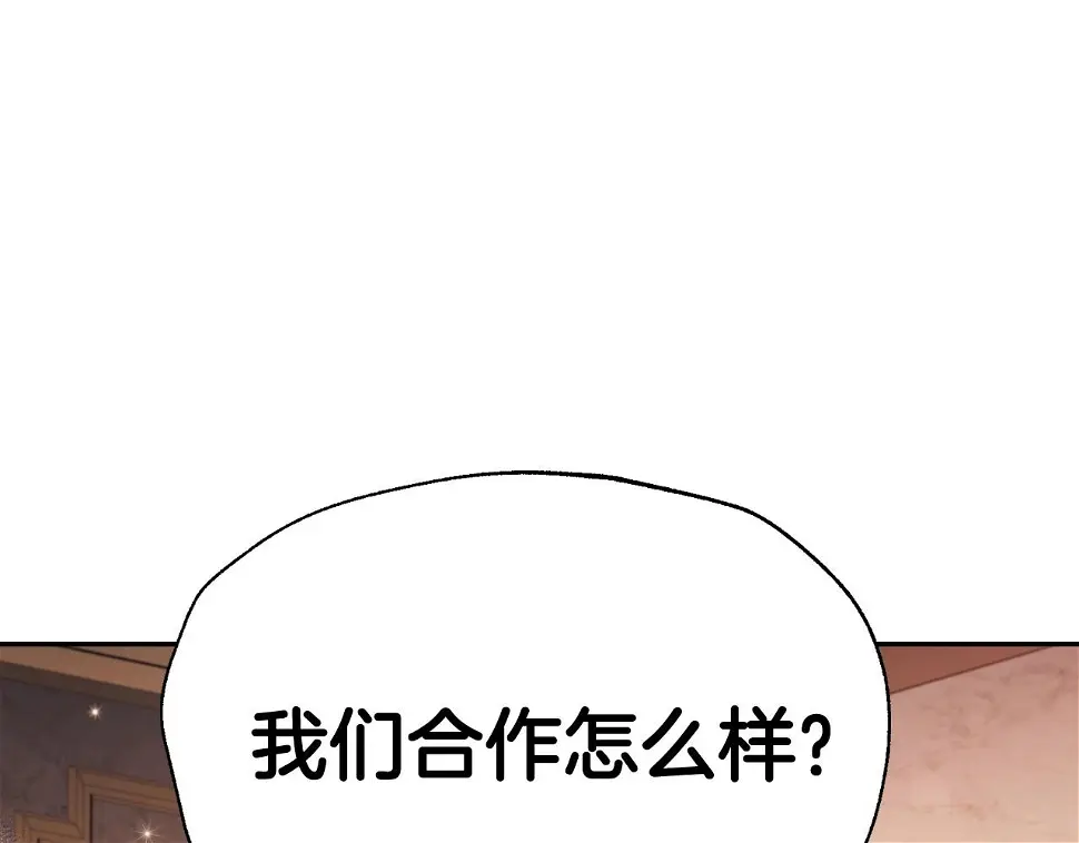 第96话 宴会舞伴抉择中112