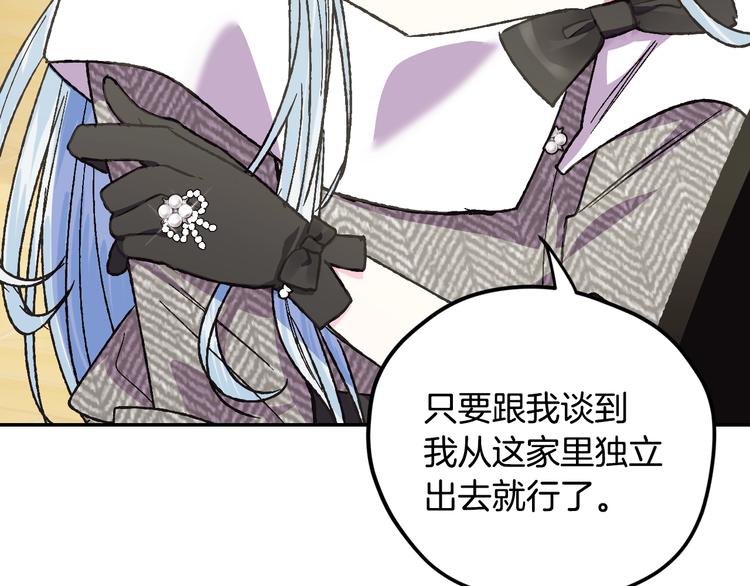 第29话 喜欢你98