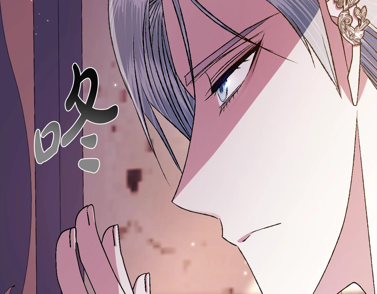 第71话 不许欺负她！95