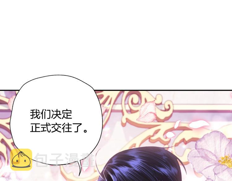第35话 见家长！56