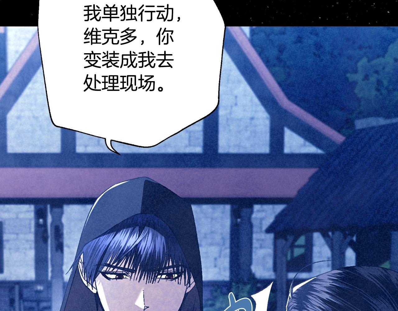 完结篇第53话 永远守护你16