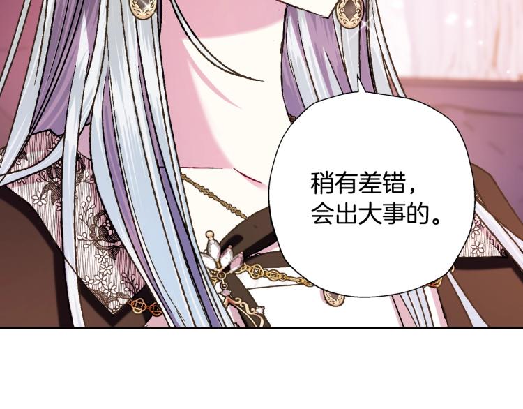 第42话 壁咚147