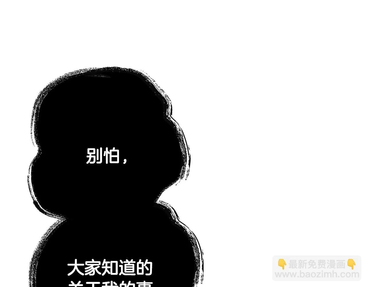 第95话 准备一份最棒的礼物164
