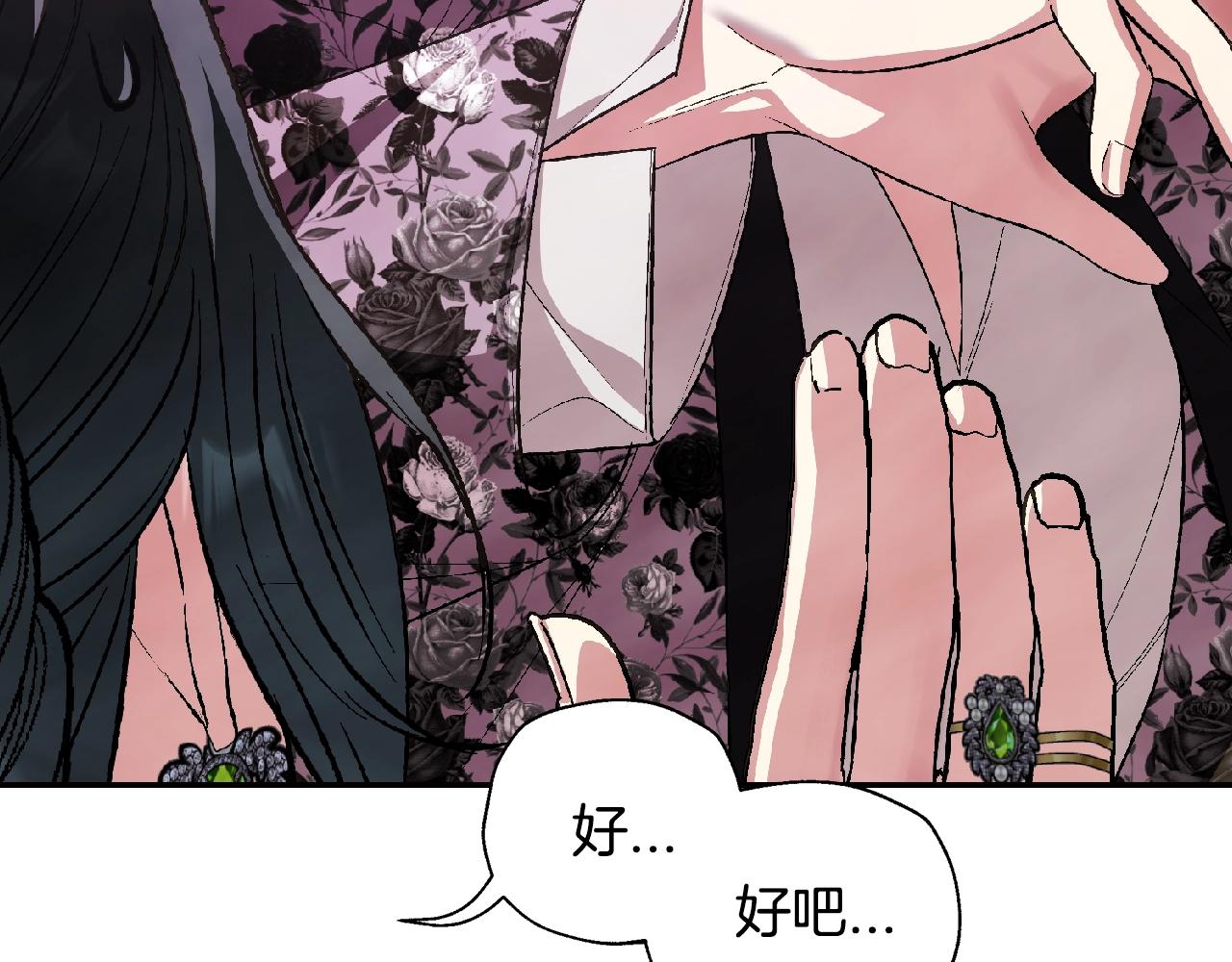 第62话 砸烂他们！203