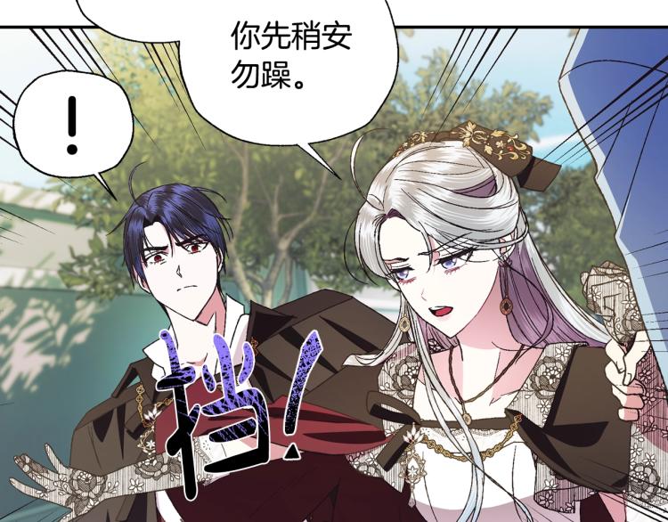 第41话 手撕前任170