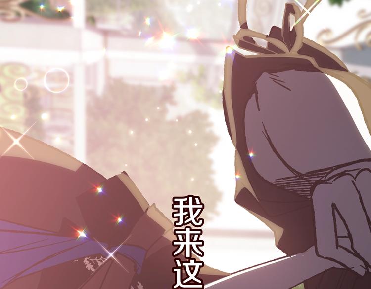 第26话 可以跳一支舞吗？181