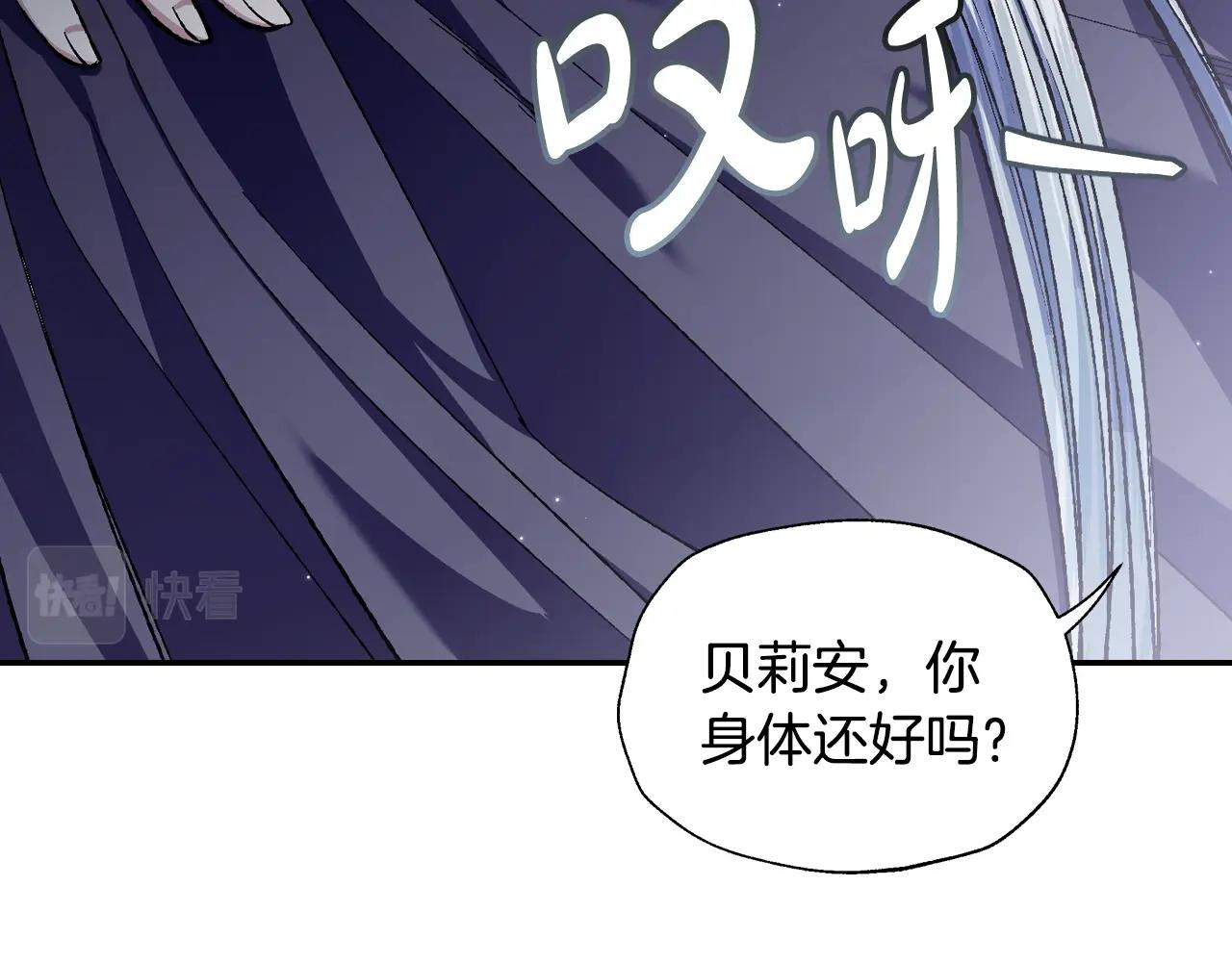 第二季完结篇 换我守护你202
