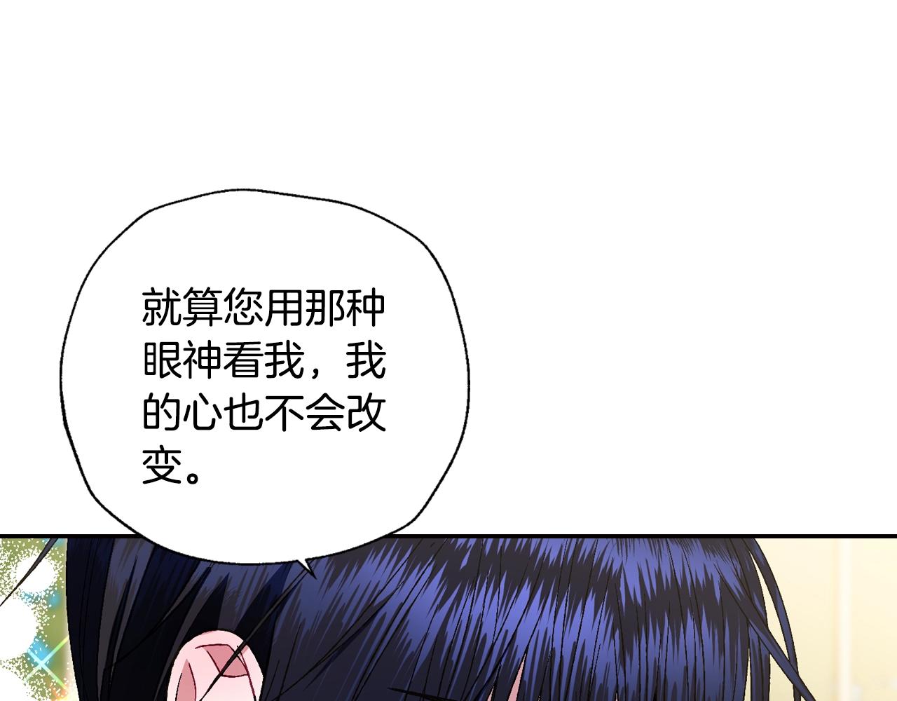 第44话 我爱上她了57