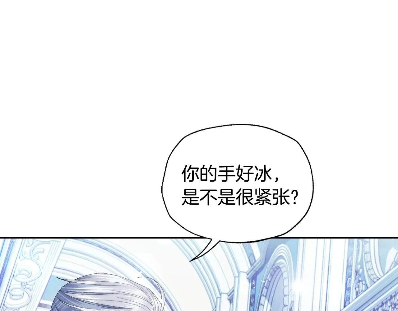 完结话 一直一直幸福下去37