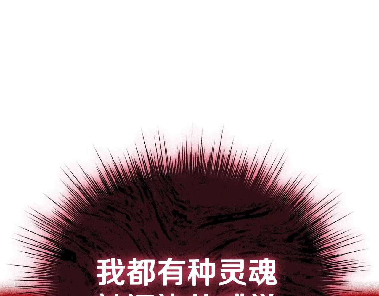 第114话 可爱的不孝子19