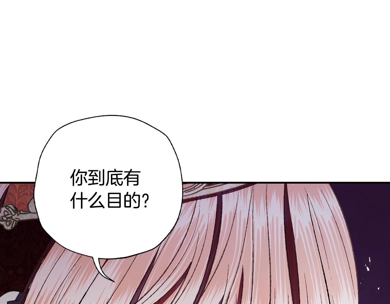 第71话 不许欺负她！207