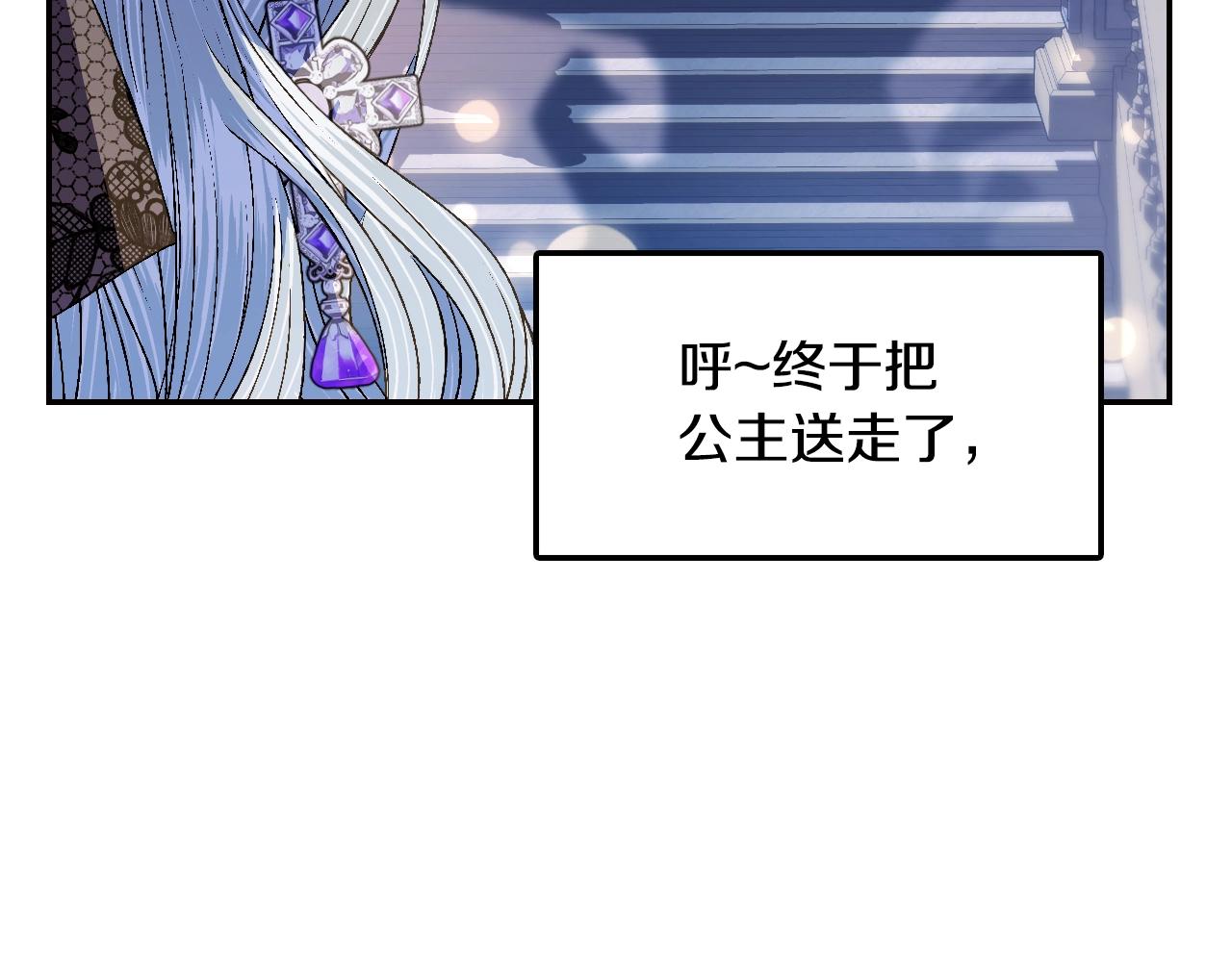 第58话 牵手了！216