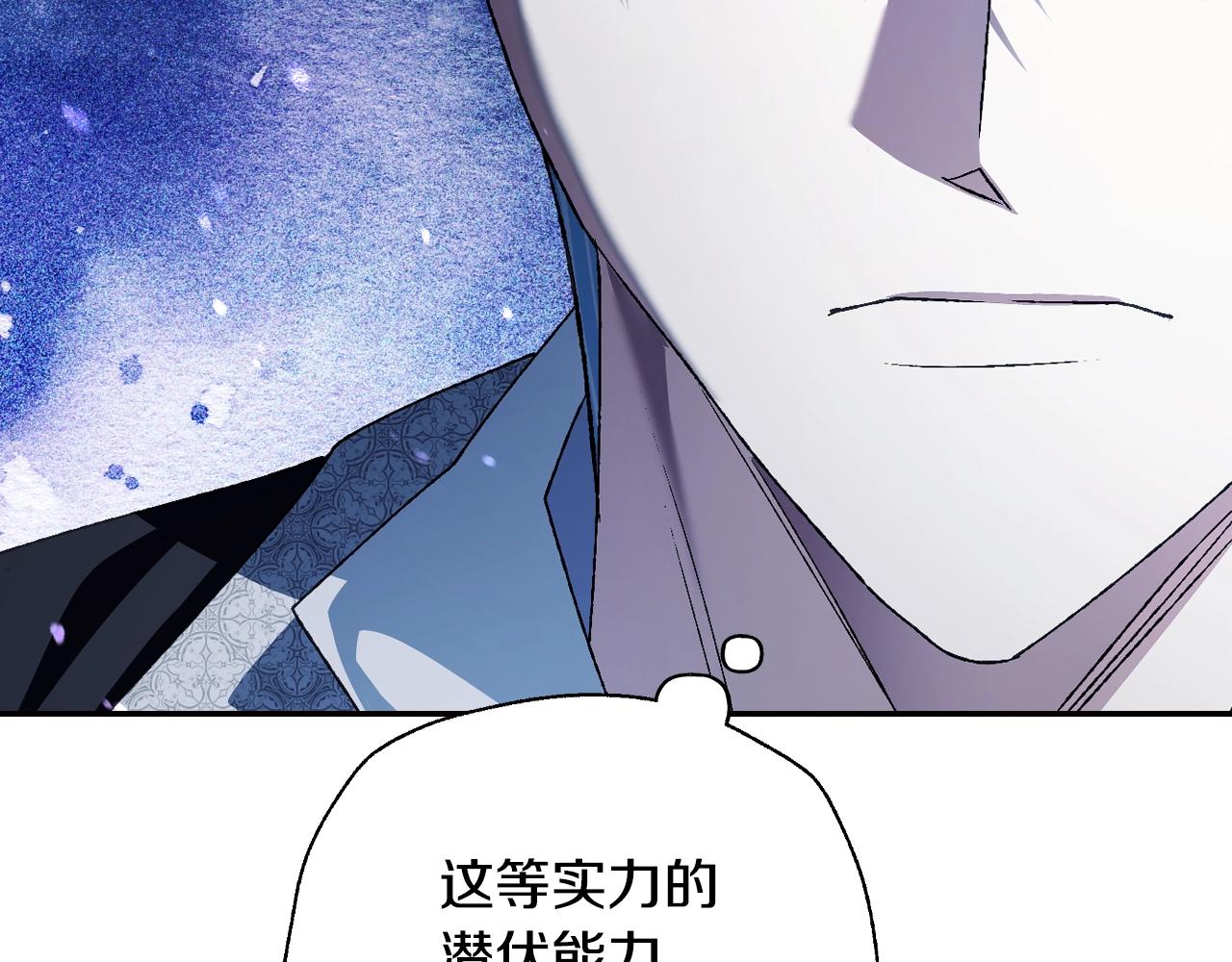 第67话 晚安吻145