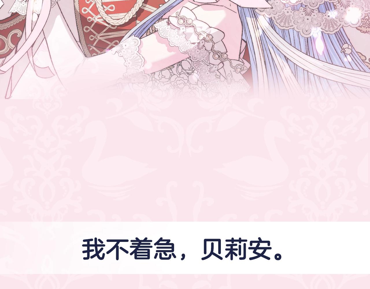 第64话 我爱你！257